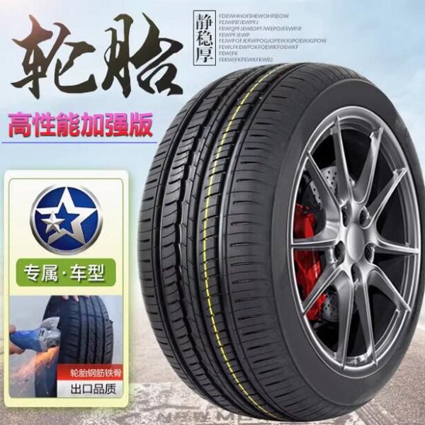 2013款老款CRV冬季耐磨汽