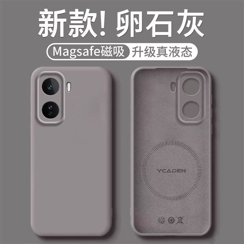 适用iQooNeo11手机壳vivoiQooNeo10Pro+液态硅胶保护套iq00neo9新款iqneo爱酷外壳neo11全包vivo防摔磁吸男女