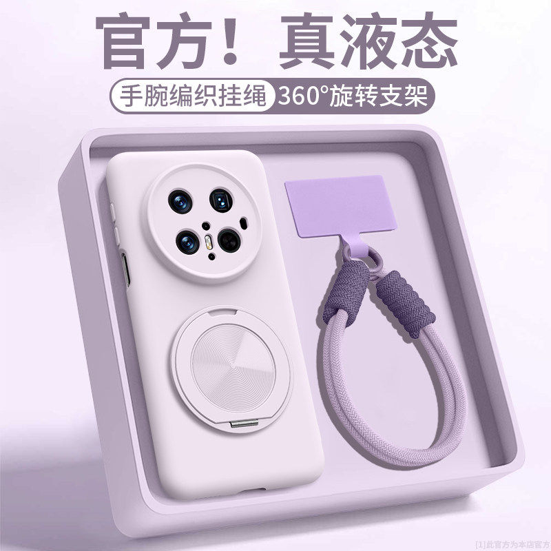 适用华为Mate70Air手机壳Mate80新款80Promax带支架手腕70Pro+挂绳Mate70支点纯色70优享版液态简约保护套