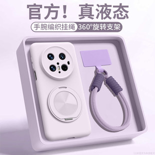 适用华为Mate70Air手机壳Mate80新款80Promax带支架手腕70Pro+挂绳Mate70支点纯色70优享版液态简约保护套