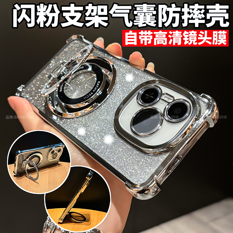 适用荣耀power手机壳DVD一AN00保护硅胶套自带镜头膜全包电镀气囊防摔80透明软powar男女新款磁吸支架高级感