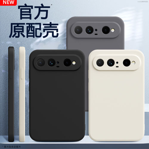 适用华为PuraXView手机壳Pura X View阔直屏板保护套XView新款PureXView液态硅胶Pure全包防摔男女软外壳纯色