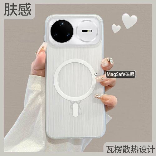 适用华为nova15ultra手机保护壳nova16新款瓦楞磁吸nova14保护套13外壳透明磨砂12超薄pro全包防摔高级女款