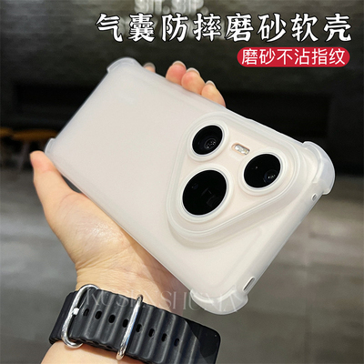 超薄散热适用华为pura70pro手机壳pura80新款夏日磨砂p60镜头全包p50气囊防摔p40高级pro+保护套ultra外壳男