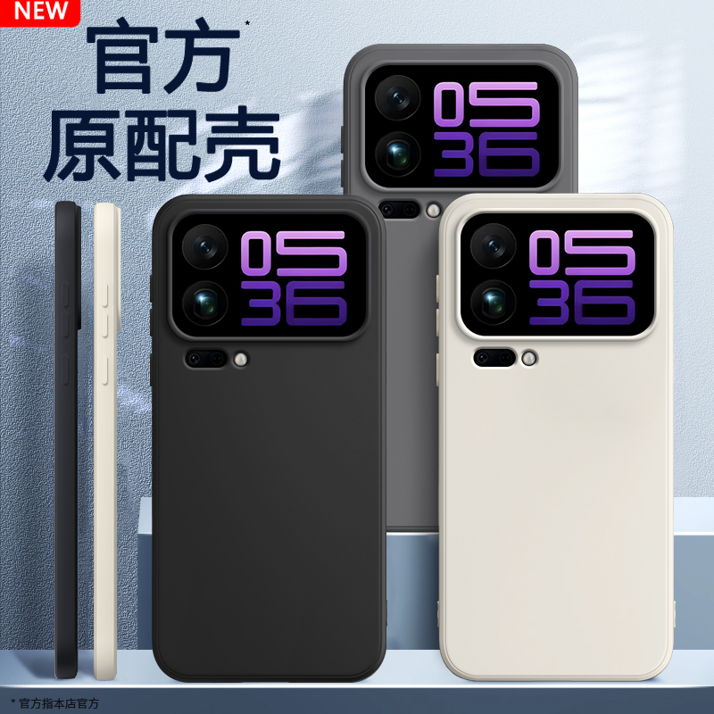 适用小米17手机壳Xiaomi17Pro保护套ProMax新款液态硅胶Max镜头全包防摔MI十七por男女简约高级感外壳p专用软