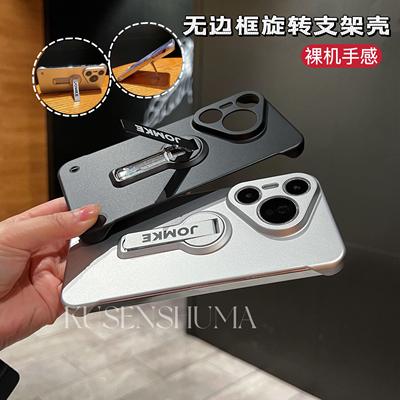 适用华为Pura70手机壳新款隐藏支架p70pro带镜头膜电镀烤漆70Ultra磨砂无边框保护套p70pro+高级感70全包简约