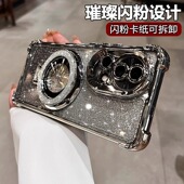 闪粉磁吸支架适用华为nova14手机壳新款 8透明外壳男12ultra女软壳 nova13pro高级感nova7镜头全包气囊硅胶n56