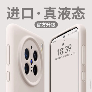 适用vivox300pro手机壳新款x300男女x200ultra液态软硅胶mini简约纯色100高级感镜头全包耐脏防摔保护套外壳D