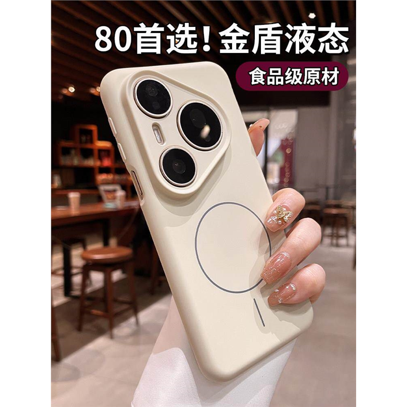 适用华为pura70pro手机壳pura80液态硅胶p60磁吸2026新款保护套p50pro镜头全包pro十高级感p70ultra外壳p40软
