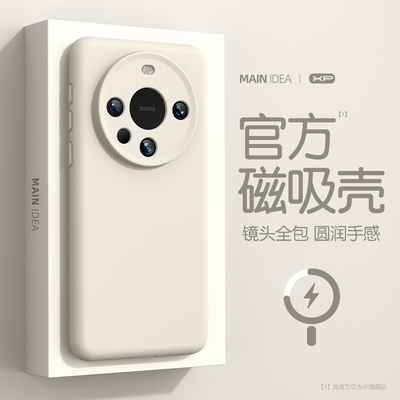 适用华为mate80手机壳新款磁吸mate80pro镜头全包防摔m80promax男士mt70air液态硅胶高级感女高端保护套外壳p