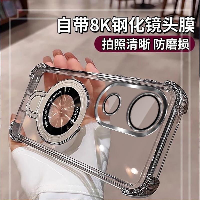 强力防摔适用vivoS20手机壳透明高级感S20Pro四角气囊自带镜头膜V2429A磁吸支架S19硅胶全包简约S18Pro男女款