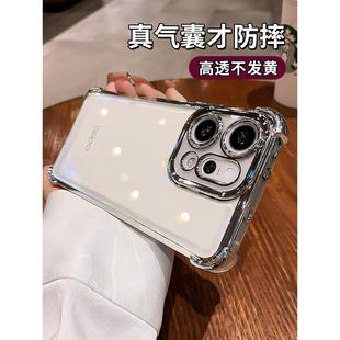 超防摔气囊适用oppofindx9手机壳新款findx9pro镜头膜全包findx8透明高级findx7系列8s硅胶男0pp0外壳ultra女