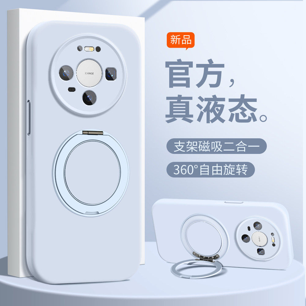 【旋转支点壳】适用于华为mate80promax手机壳蓝色hauwei折叠支架mate80简约80pro可拆卸挂绳70高级ins风男女