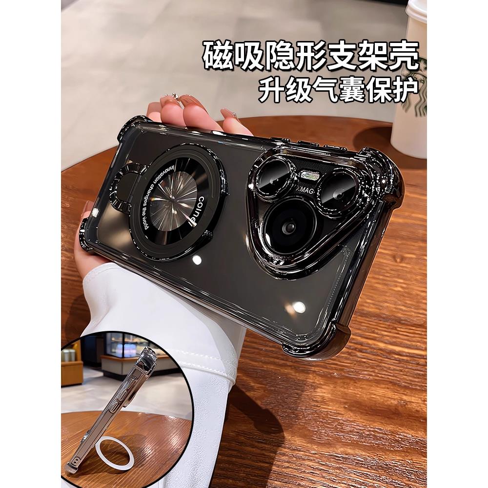适用华为pura70手机壳新款pura80pro全包气囊防摔p70透明pura70pro带镜头膜全包pro+硅胶高级感ultra磁吸支架