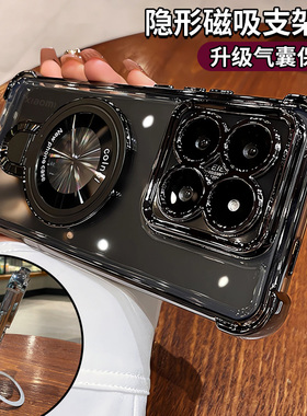 磁吸支架适用小米17pro手机壳小米14新款透明高级感12s全包镜头15T硅胶气囊13por女高端小众mi米14软保护套男