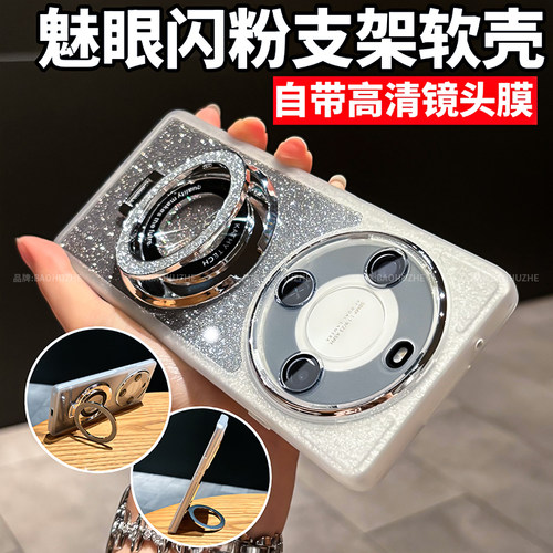 磁吸支架适用华为畅享70x手机壳闪粉软壳畅想70新款镜头全包防摔畅享70超薄情侣男女高级透明外壳简约保护套