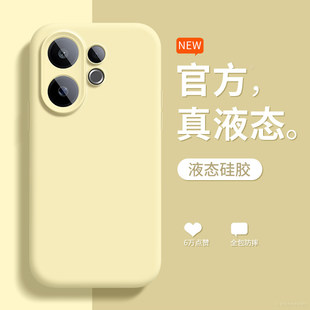 适用于vivoS30手机壳S50ProMini新款S20Pro小众高级感液态硅胶S20全包防摔纯色简约保护套纯黄色外壳超薄散热