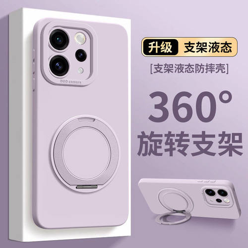 适用vivos50手机壳2026新款vivo系列s50promini高端支架s30保护套全包s20pro带挂绳高级女vivi防摔s19/18的壳