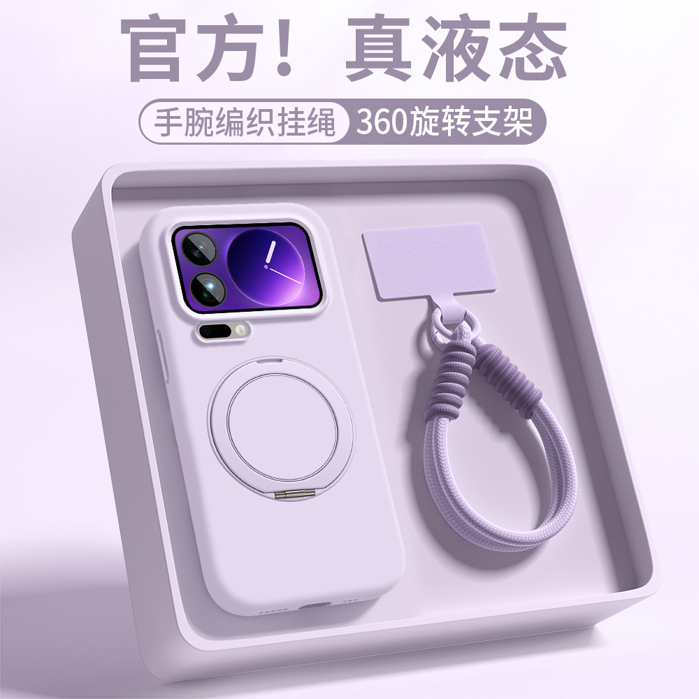 支点壳适用于小米17手机壳17promax旋转支架15ultra高级感2025新款14纯色14pro带挂绳spro全包防摔15液态硅胶