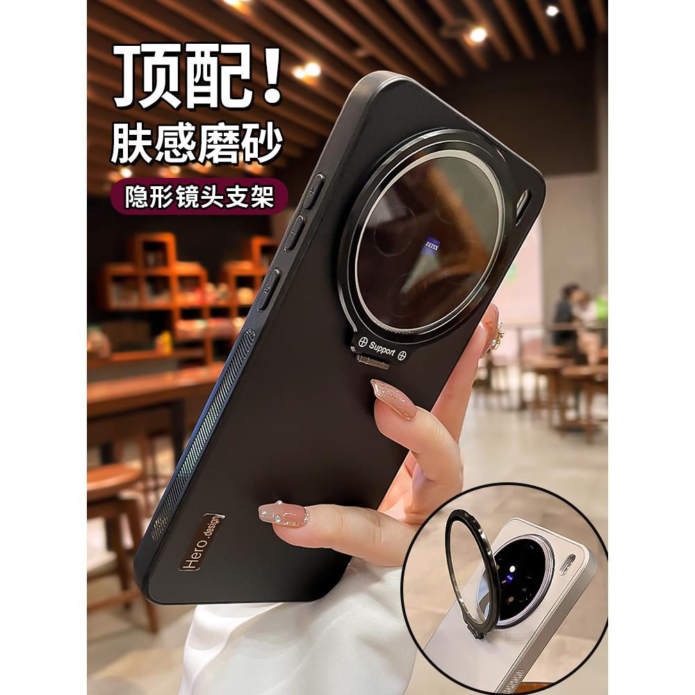 镜头全包防摔适用vivox200pro手机壳新款支架x100磨砂X200s自带镜头膜x100s外壳超薄高级感ultra防指纹保护套