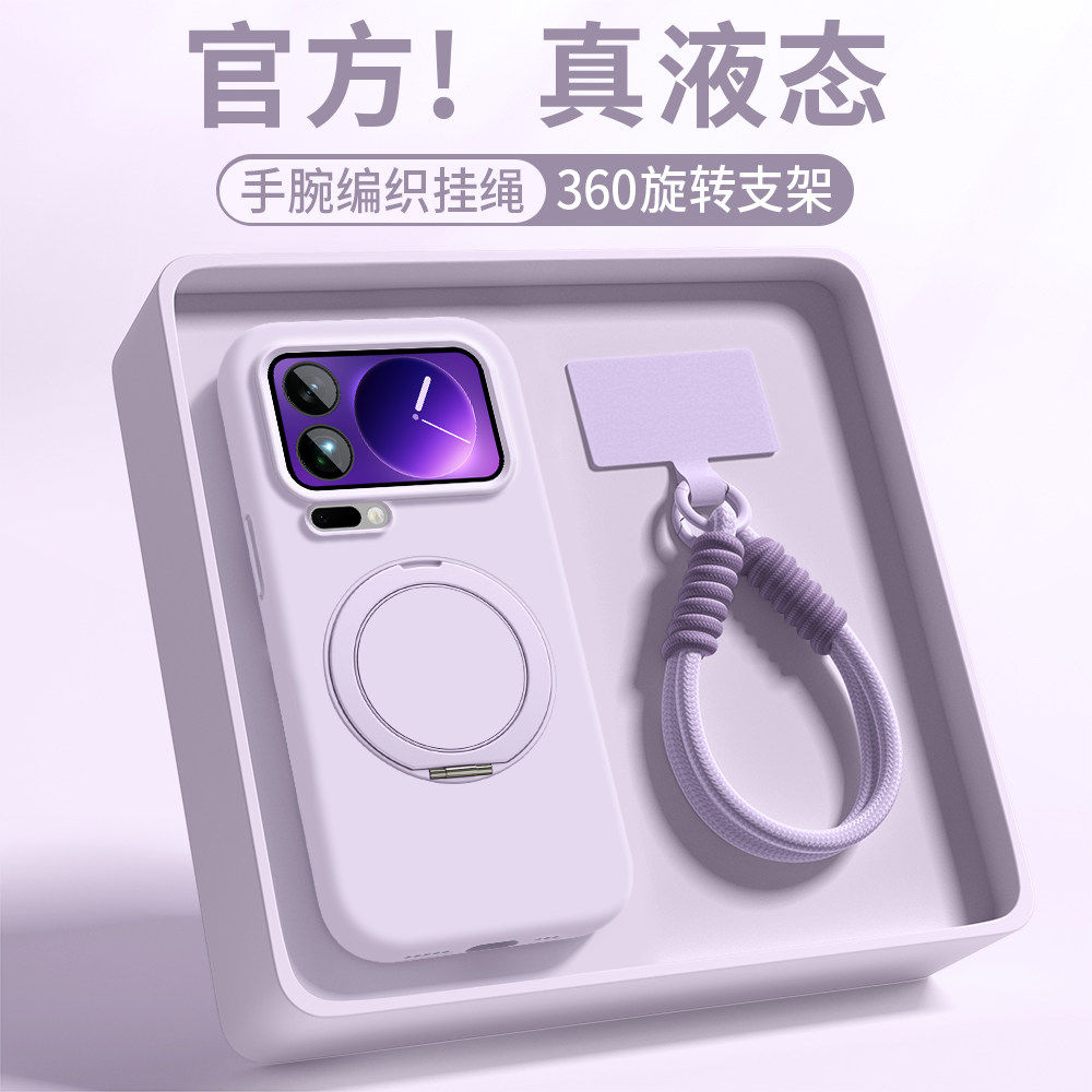 支点壳适用于小米17手机壳17promax旋转支架15ultra高级感2026新款14纯色14pro带挂绳spro全包防摔15液态硅胶
