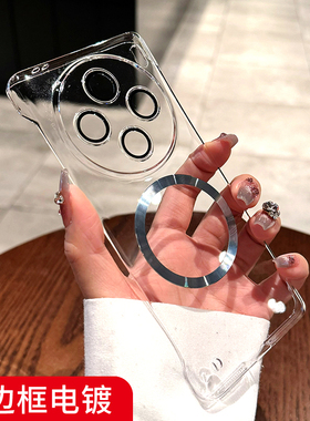 适用vivox100手机壳新款x90pro超薄无边框自带镜头膜vivox90全包x80防摔x200散热电镀全透明高级感男女士情侣