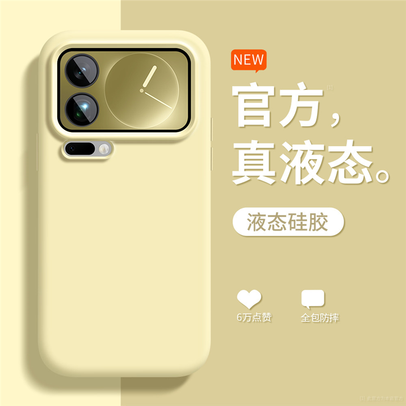 适用小米17promax手机壳新款15纯色简约15Pro爆款17U液态硅胶MIUI14Pro高级感14Ultra全包防摔17pro保护套14