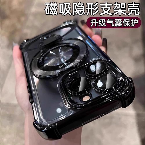 超薄磁吸支架适用苹果17promax手机壳15pm新款iphone16透明高级14pro镜头全包13气囊plus防摔12硅胶11pm男女x