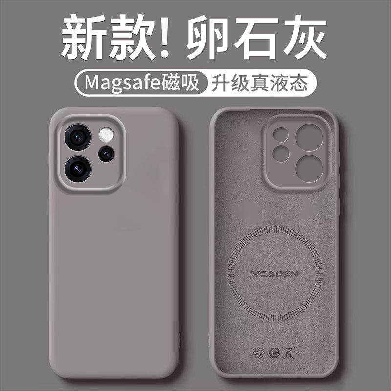 适用opporeno15手机壳reno15pro新款reno14液态硅胶reno13全包12防摔11pro保护套0pp0高端reno磁吸后外壳男女