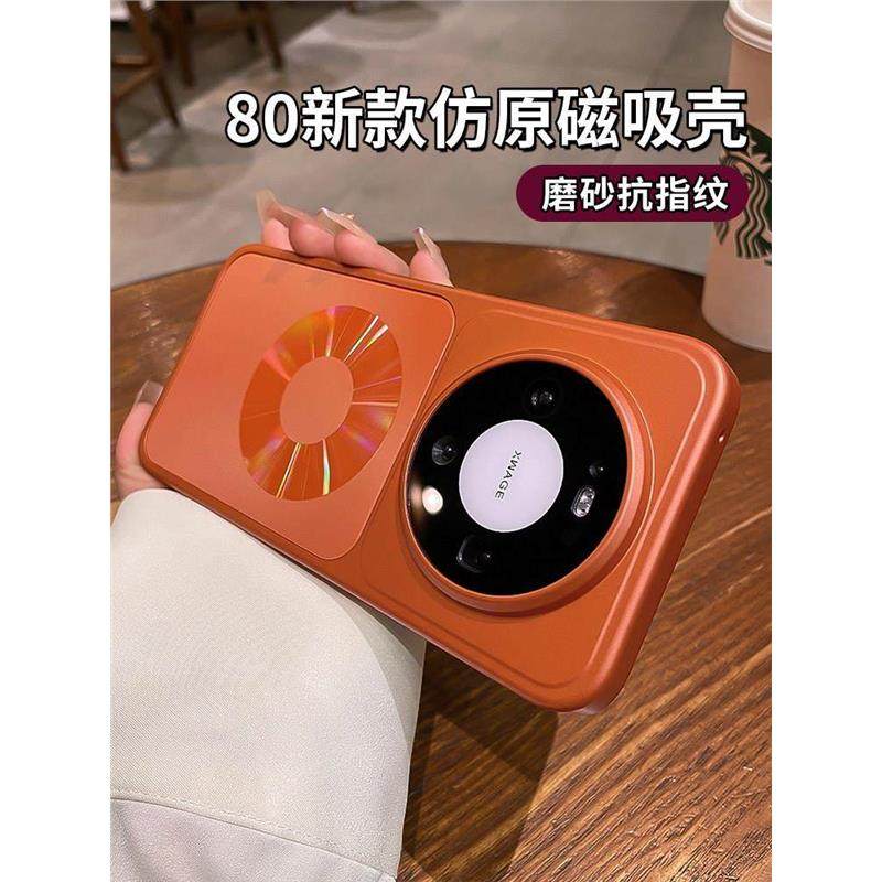 2026新款橙色适用华为mate80手机壳mate80promax磁吸磨砂mt80pro全包防摔保护套m80系列奢华高级小众外壳男女