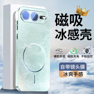 适用华为荣耀600手机壳超级版磁吸细圈荣耀600pro保护套元气自带镜头膜男女新款honor散热防摔车载无线充电外