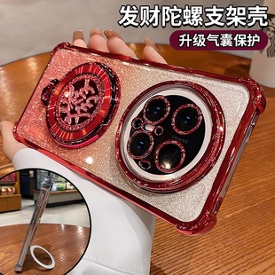 新年红色适用华为mate70pro手机壳新款60pro+发财磁吸支架全包防摔50e网红情侣高级感40蛇年高端外壳30男女款