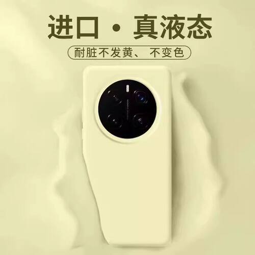 适用华为荣耀magic8pro手机壳新款magic7pro液态硅胶magic6保护套荣耀500/400全包镜头防摔300/200/100高级感