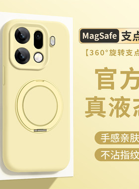 臻品液态适用oppofindx9手机壳x9pro新款硅胶x9plus纯色x8s+磁吸ultra支点壳x8全包防摔x8Pro支架带挂绳x8s女