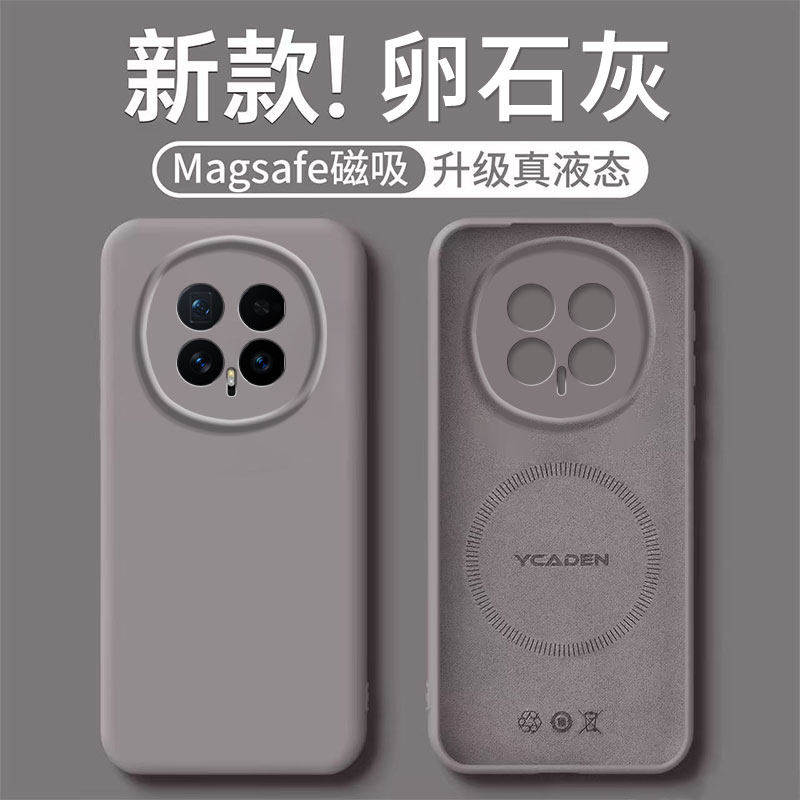 适用荣耀Magic8手机壳Honor华为Magic7Pro保护套magic6新款液态硅胶5pro全包防摔mgaic魔术majic磁吸外壳男女