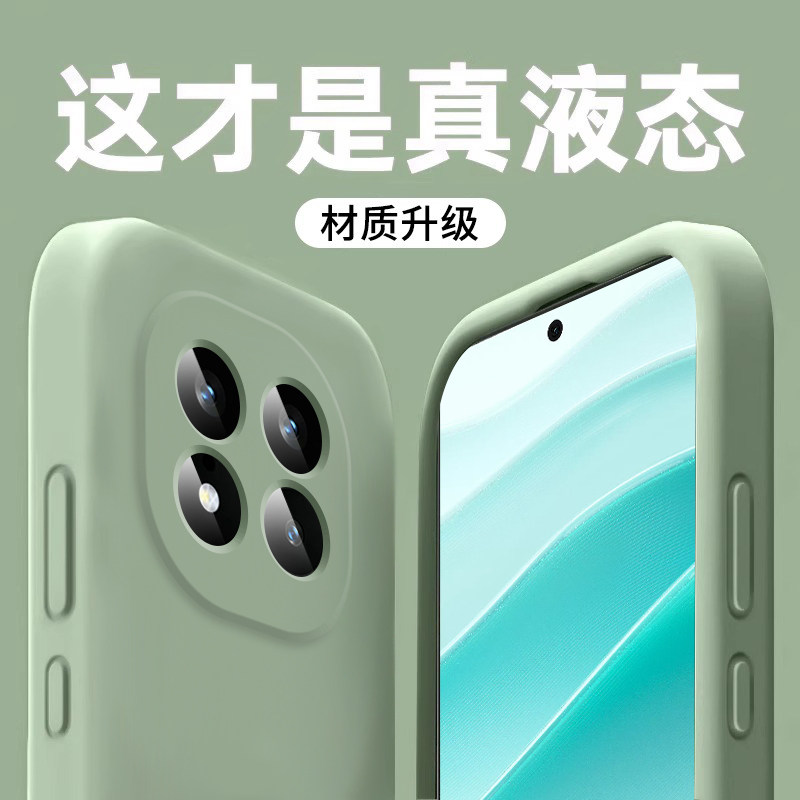 适用红米Note14pro+手机壳Note14pro新款液态硅胶保护套RedmiNote13镜头全包超薄防摔简约男女士曲面屏软壳奈