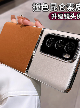 适用opporeno12手机壳oppofindx7新款素皮x7ultra镜头全包防摔reno12pro简约高级感不顶膜超薄男女0pp0外壳硬