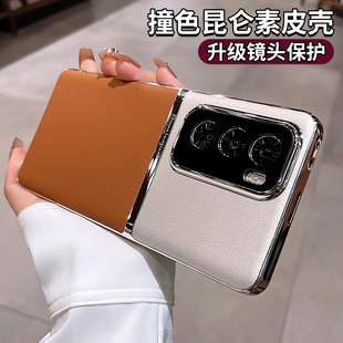 适用opporeno12手机壳oppofindx7新款素皮x7ultra镜头全包防摔reno12pro简约高级感不顶膜超薄男女0pp0外壳硬