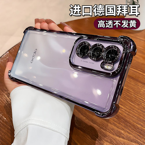 超强防摔适用opporeno14手机壳opporeno11新款透明高级感reno10镜头全包气囊56789硅胶男0pp0外壳12pro简约女