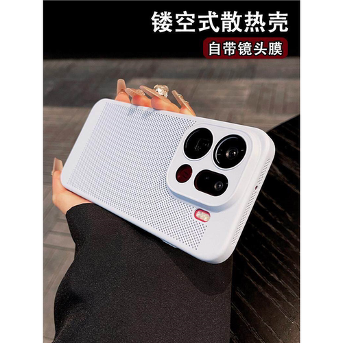 适用oppofindx9pro手机壳新款FindX9超薄散热findx8ultra透气防摔findx8s+镜头全包男女散热X9SPro高级感硬壳
