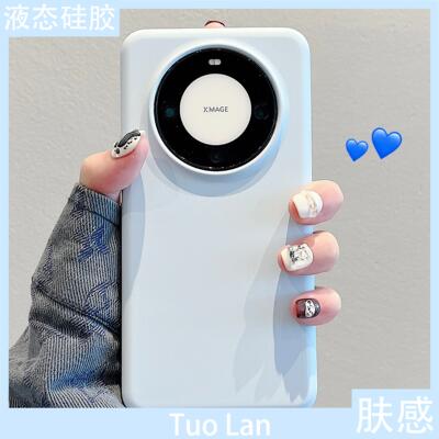 适用华为mate60pro+手机壳Pura70pro情侣ultra简约纯色肤感液态硅胶mate70pro/magic6手感mate50女40epro套