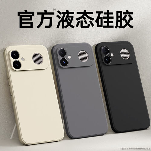 适用红米K90Max手机壳K90ProMax新款Redmi保护套K80至尊版液态硅胶小米K70E全包防摔K60Pro男女软壳外壳简约