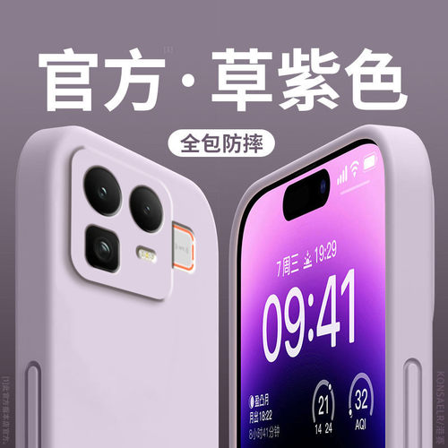 适用Realme真我Neo8手机壳RealmeNeo8新款RMX8899保护套液态硅胶opponeo全包防摔noe男女oppo简约纯色软外壳