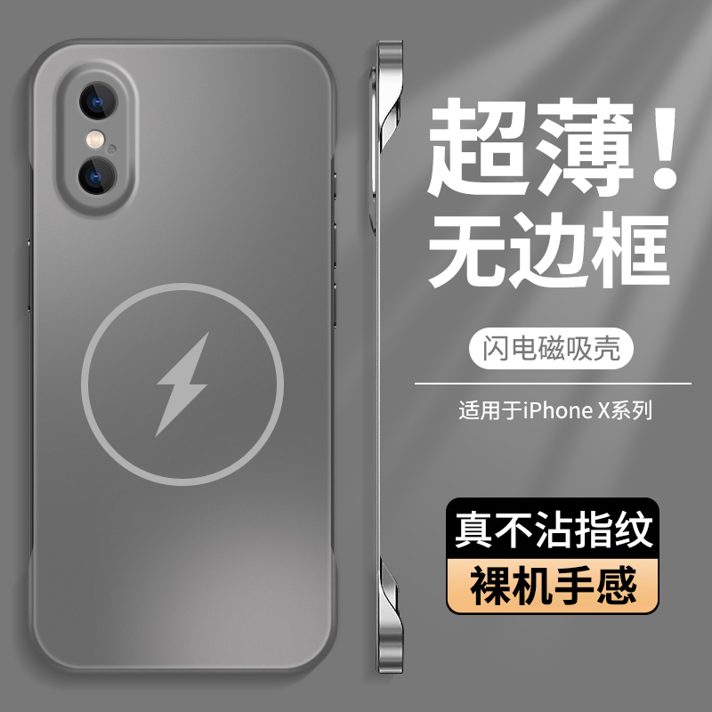【磁吸无边框】适用苹果x手机壳2025新款iPhonexr高级感镜头全包防摔xsmax超薄散热外壳ip保护套max高端男10x