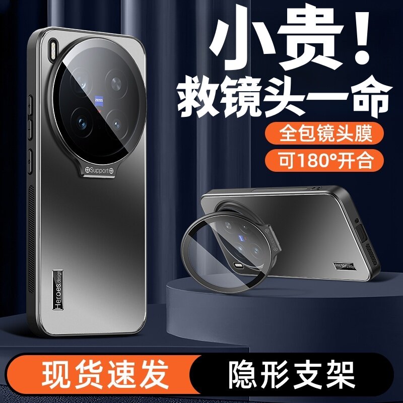 适用vivoX300Pro手机壳新款自带镜头膜全包带支架x300保护套高级感防摔步步高硅胶防滑商务外壳磨砂男女新品