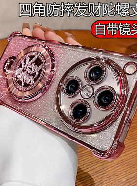 新款适用于oppofindx9手机壳镜头膜全包防摔findx7UItra女神时尚简约findx8pro硅胶陀螺支架findx7情侣高级小