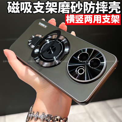 适用vivoy300i手机壳vivo保护套y300镜头全包V2444A防摔y300pro磨砂硬壳男女voy新款i5g带支架丫5g磁吸vivi高
