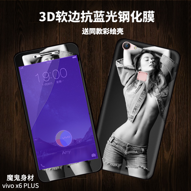 Vivo X6/X6S/DÈ«ÆÁÈí±ß¸Ö»¯Ä¤ x6plusÊÖ»ú¿¨Í¨¿¹À¶¹â²ÊĤºóÈí²Ê¿Ç