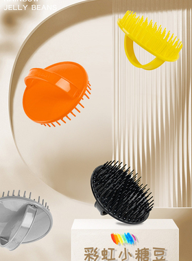 denman丹文洗头刷男女头部按摩刷洗头神器洗发梳子清洁止痒洗头梳