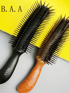 日本原装NBAA盘发梳新井唯夫造型梳立体曲面梳纹理扎发吹风曲线